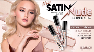 .  SATIN Nude super stay